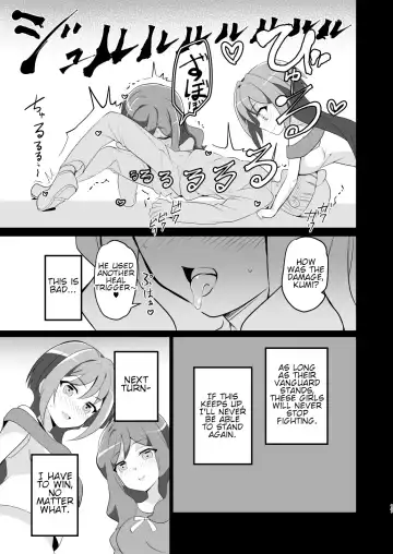 [Oda] Shihai Joutai no Vanguard Fighter ni Ecchi na Meirei wa Dekimasu ka? | Can you give Naughty Orders to a Dominated Vanguard Fighter? Fhentai - Page 16