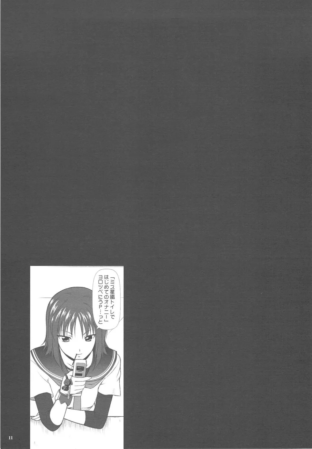 [Mizuki Haruto] Onnanoko? ni Natte Kanjiru Q Fhentai - Page 11