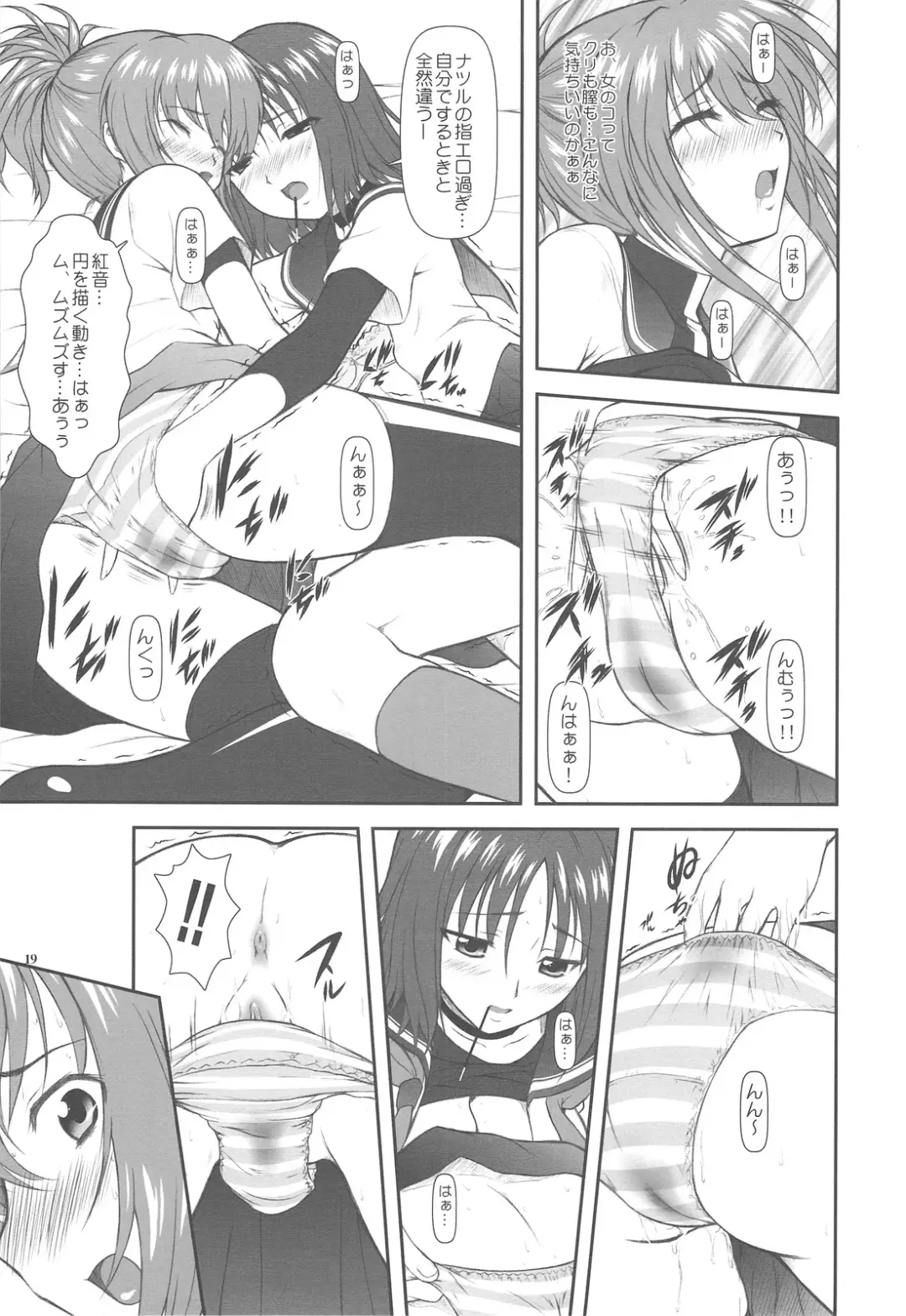 [Mizuki Haruto] Onnanoko? ni Natte Kanjiru Q Fhentai - Page 19