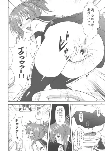 [Mizuki Haruto] Onnanoko? ni Natte Kanjiru Q Fhentai - Page 10