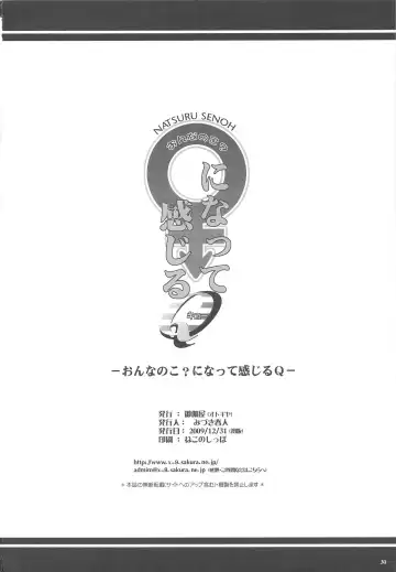 [Mizuki Haruto] Onnanoko? ni Natte Kanjiru Q Fhentai - Page 30