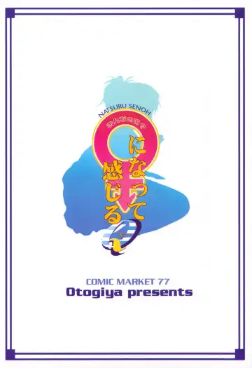 [Mizuki Haruto] Onnanoko? ni Natte Kanjiru Q Fhentai - Page 32