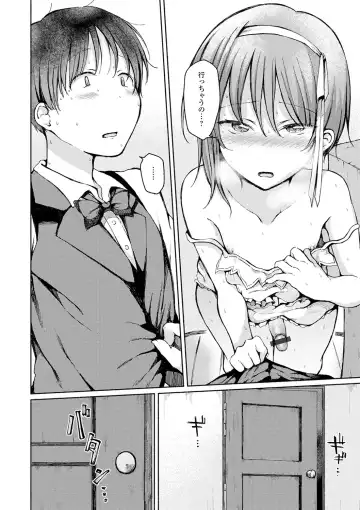 Gekkan Web Otoko no Ko-llection! S Vol. 61 Fhentai - Page 22