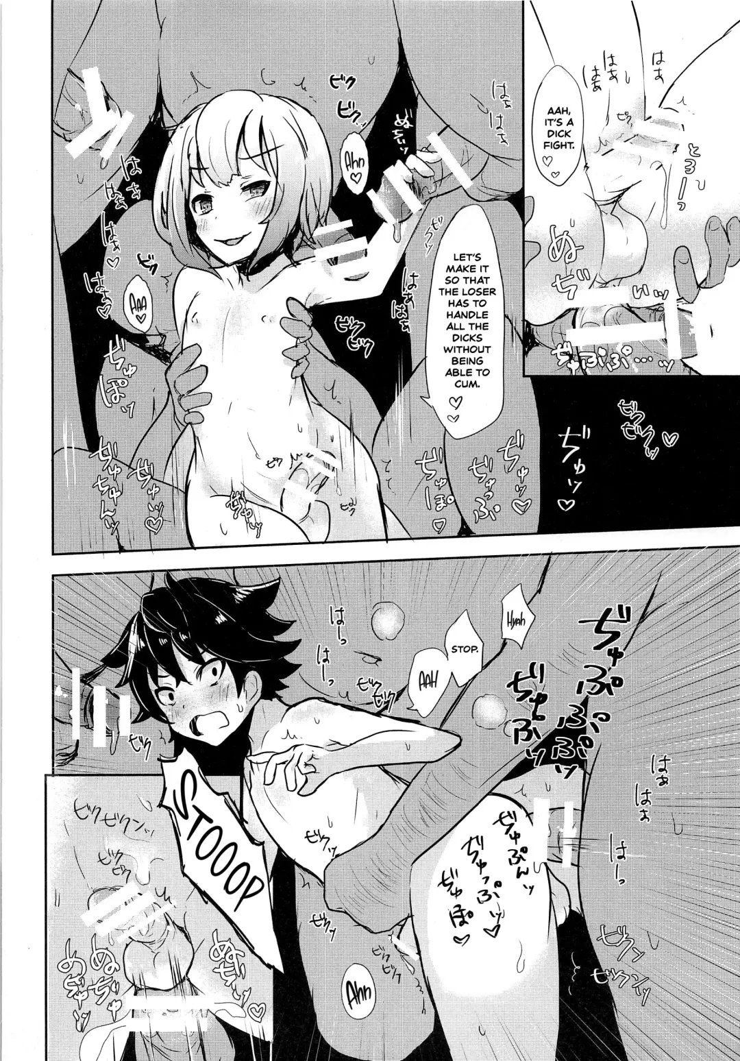[Kyantama] Namaiki Shounen Iiko Keikaku Fhentai - Page 17