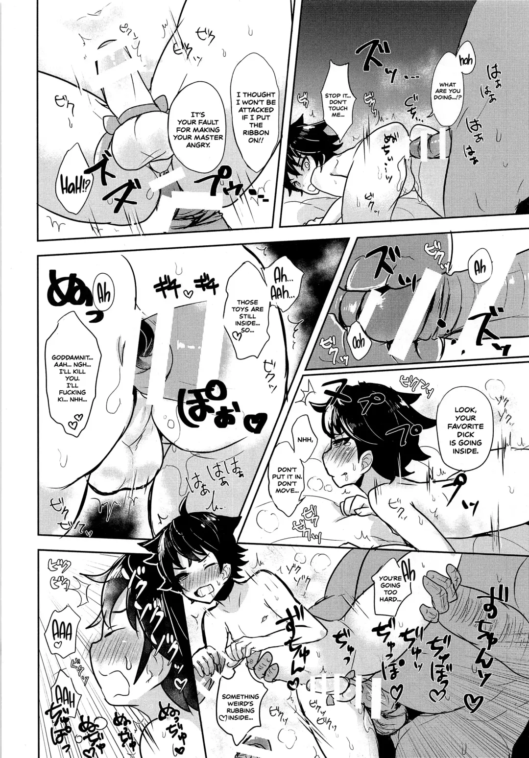 [Kyantama] Namaiki Shounen Iiko Keikaku Fhentai - Page 9