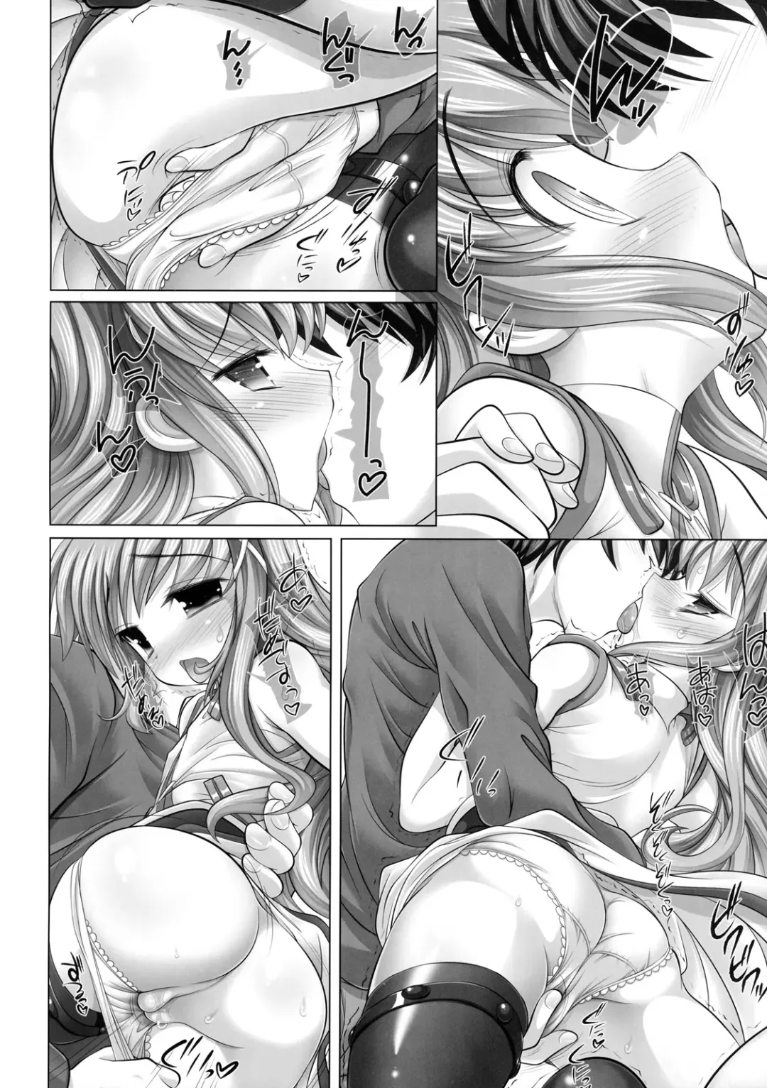 [Raidon] Rein Zecchou Fhentai - Page 7