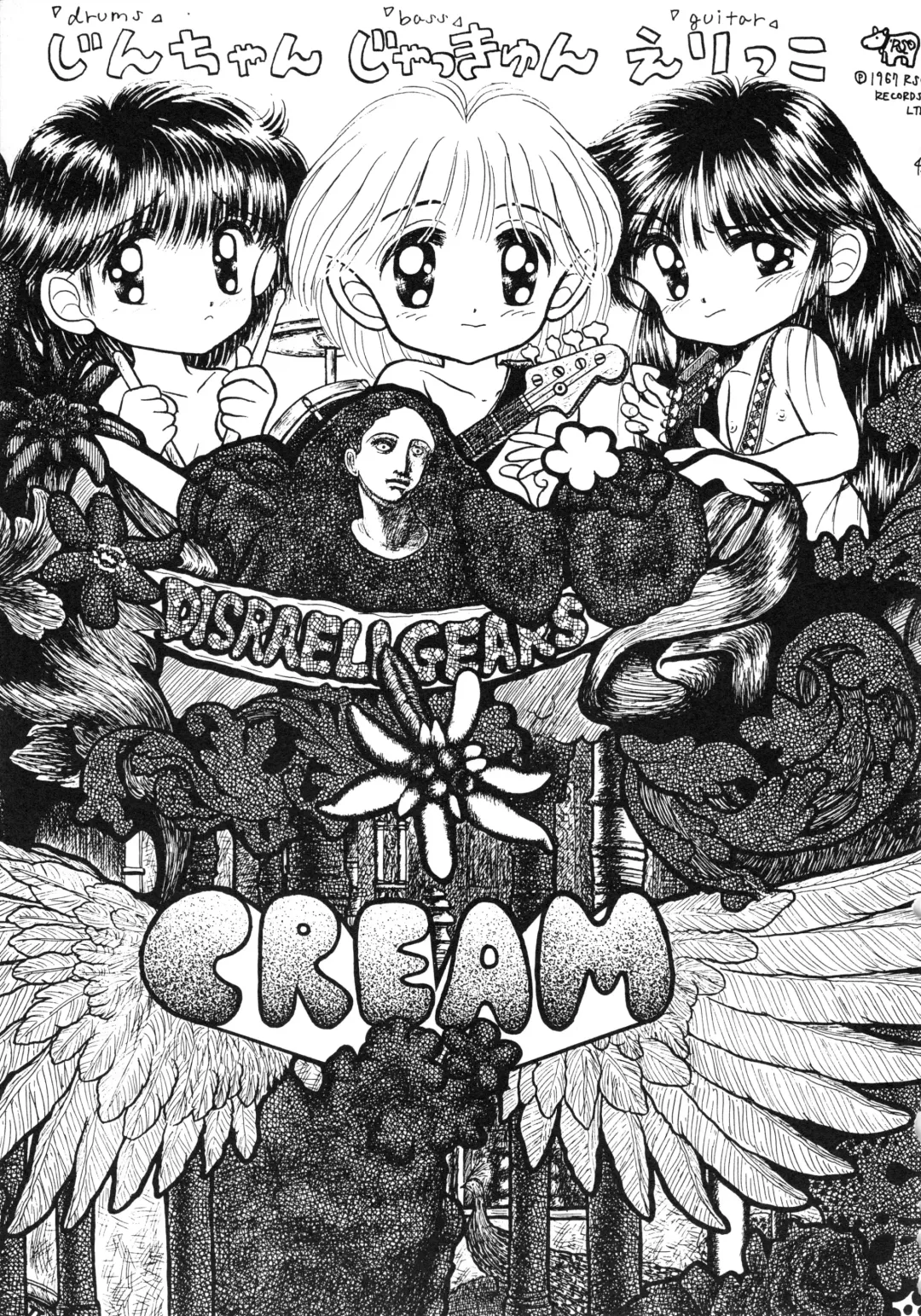 [Imaka Hideki] Konburu Jidai Fhentai - Page 40