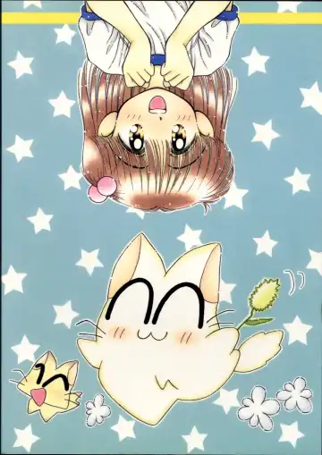 [Imaka Hideki] Konburu Jidai Fhentai - Page 112