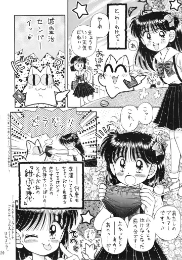 [Imaka Hideki] Konburu Jidai Fhentai - Page 21