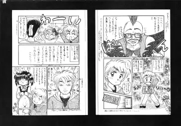 [Imaka Hideki] Konburu Jidai Fhentai - Page 25