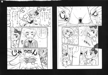 [Imaka Hideki] Konburu Jidai Fhentai - Page 27