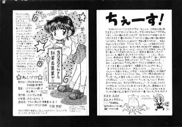 [Imaka Hideki] Konburu Jidai Fhentai - Page 35