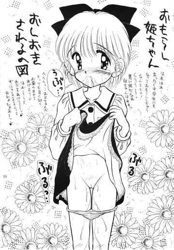 [Imaka Hideki] Konburu Jidai Fhentai - Page 47