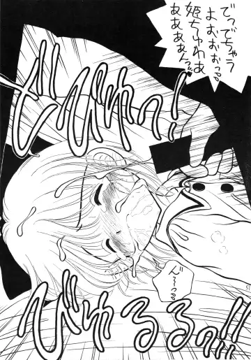 [Imaka Hideki] Konburu Jidai Fhentai - Page 48