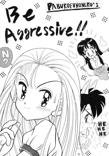 [Imaka Hideki] Konburu Jidai Fhentai - Page 52
