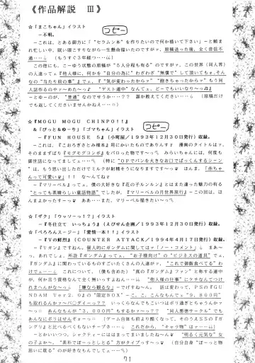 [Imaka Hideki] Konburu Jidai Fhentai - Page 68