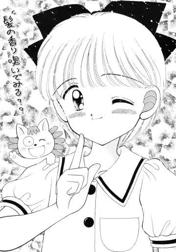 [Imaka Hideki] Konburu Jidai Fhentai - Page 90