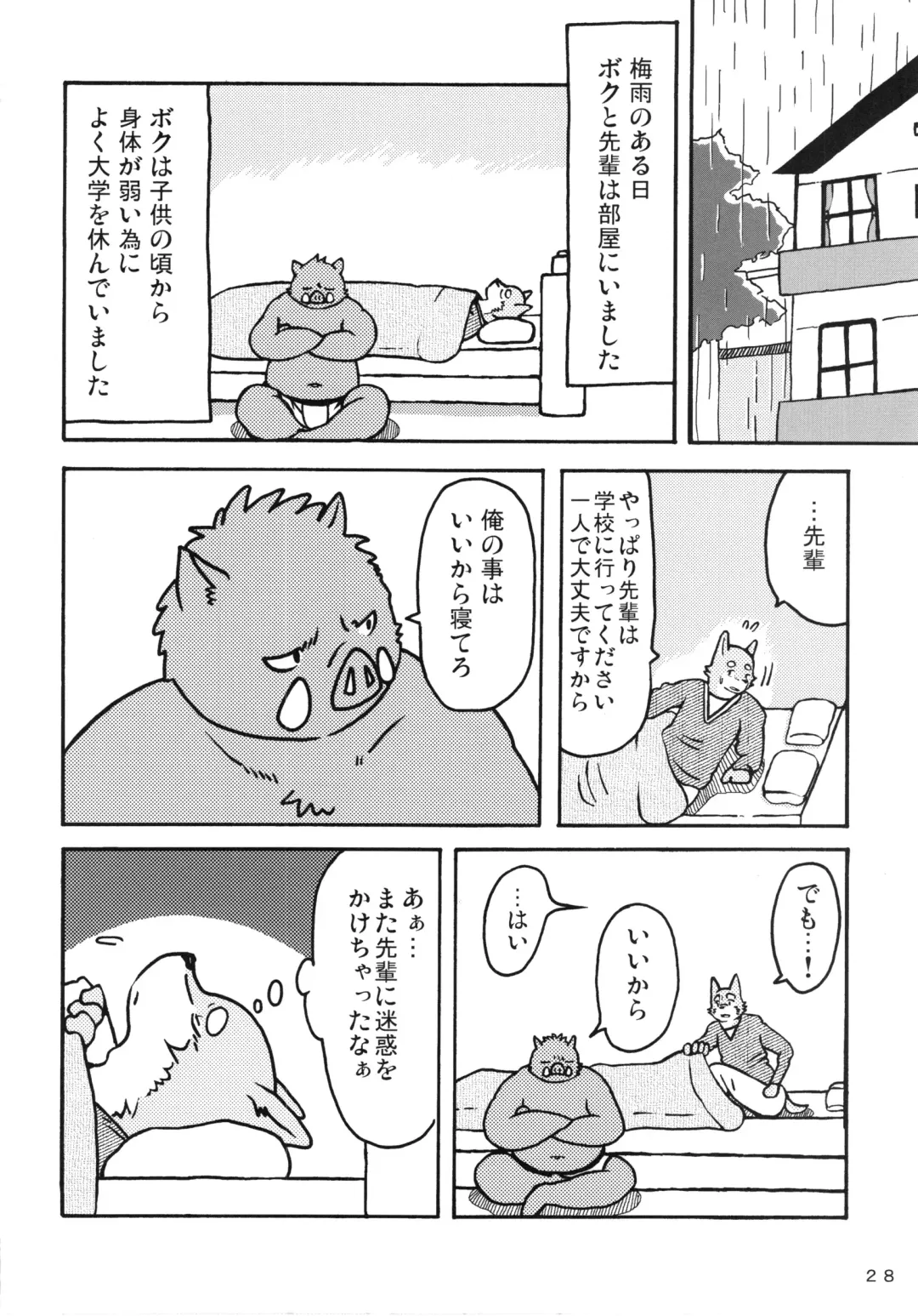 Daifuku Fhentai - Page 27