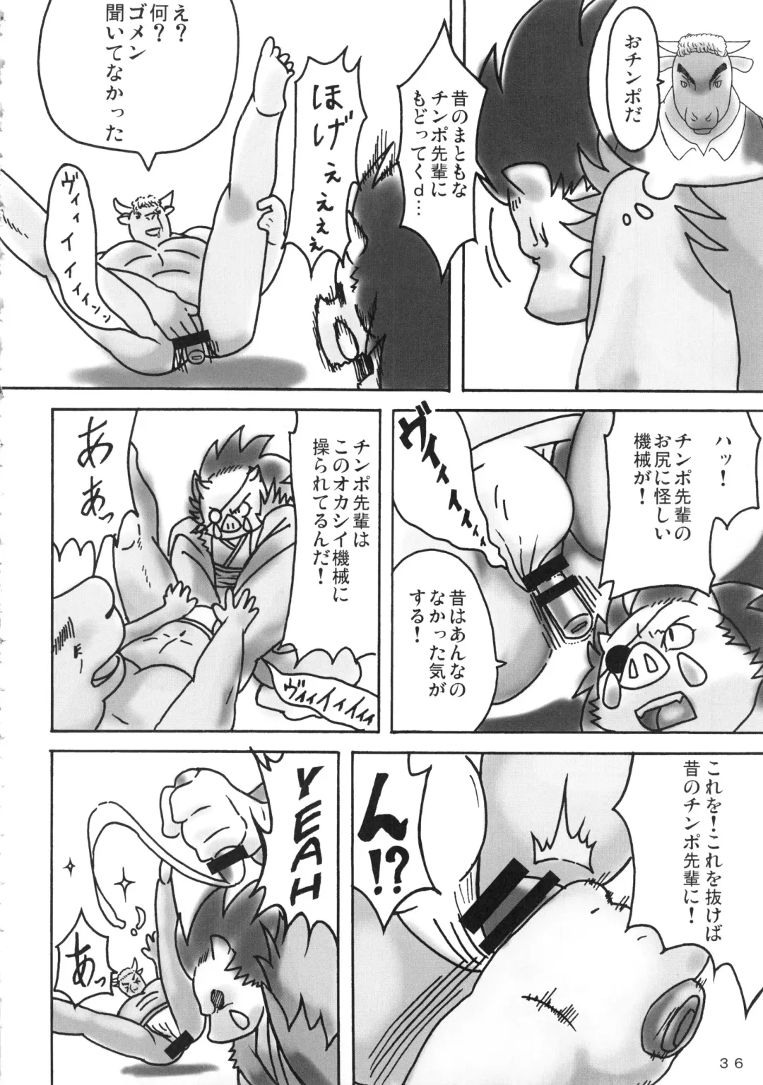 Daifuku Fhentai - Page 35