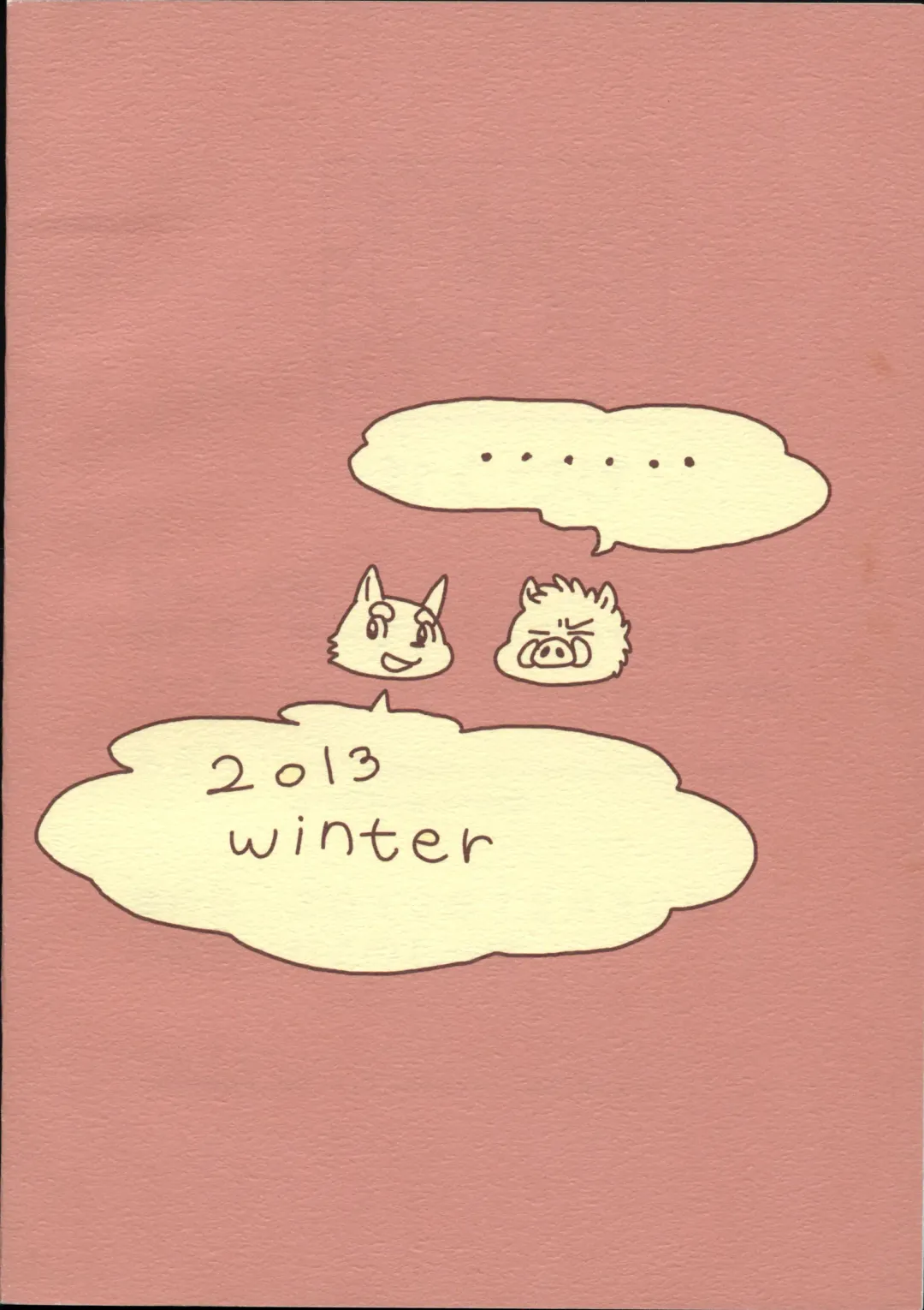 Daifuku Fhentai - Page 42