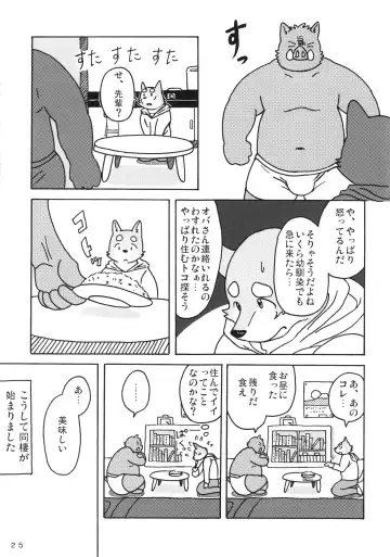 Daifuku Fhentai - Page 24