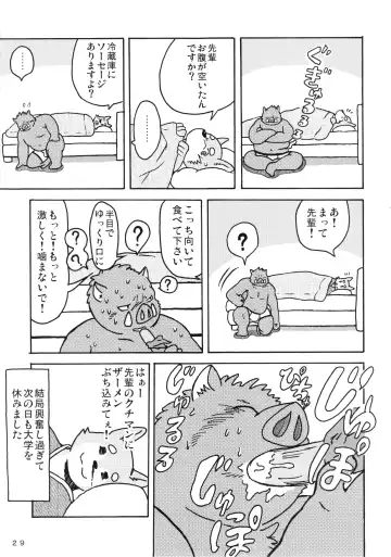 Daifuku Fhentai - Page 28