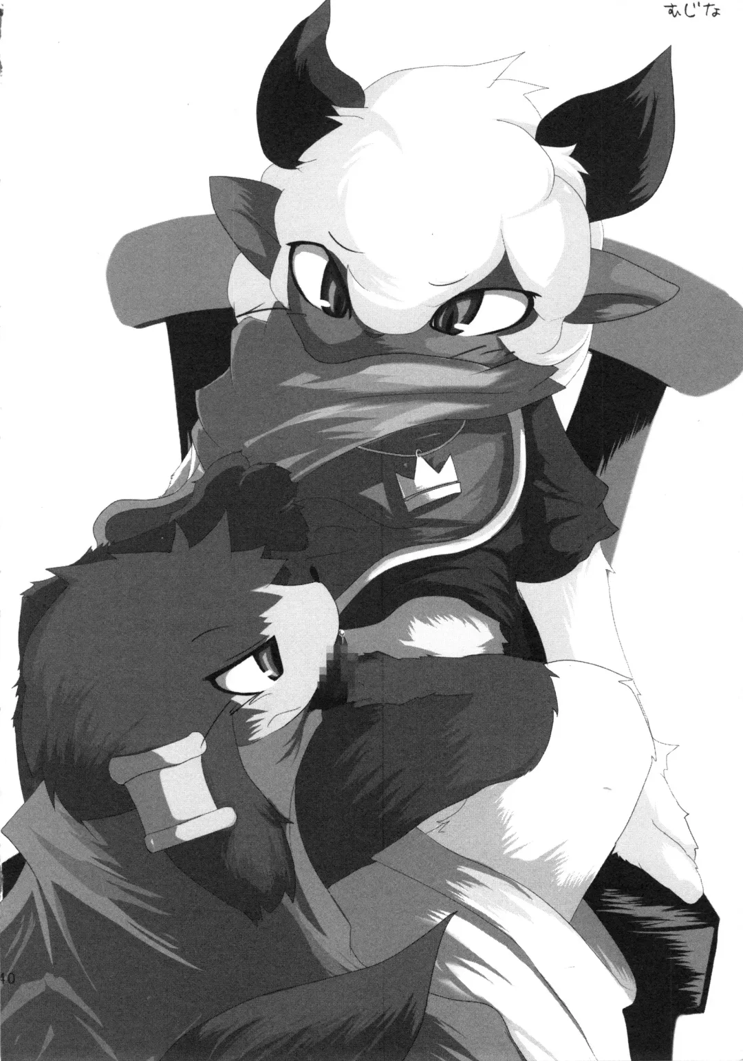 [Itadakicat - Kagerou] Dorobou Neko no Hon 2 Fhentai - Page 39