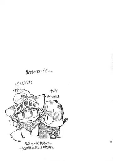 [Itadakicat - Kagerou] Dorobou Neko no Hon 2 Fhentai - Page 10