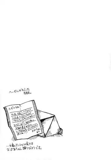 [Itadakicat - Kagerou] Dorobou Neko no Hon 2 Fhentai - Page 16