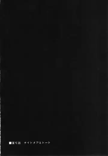 [Itadakicat - Kagerou] Dorobou Neko no Hon 2 Fhentai - Page 27