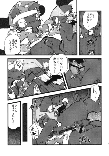 [Itadakicat - Kagerou] Dorobou Neko no Hon 2 Fhentai - Page 32