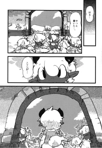[Itadakicat - Kagerou] Dorobou Neko no Hon 2 Fhentai - Page 4
