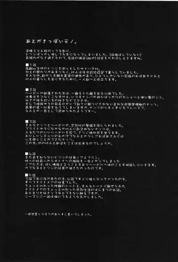 [Itadakicat - Kagerou] Dorobou Neko no Hon 2 Fhentai - Page 40