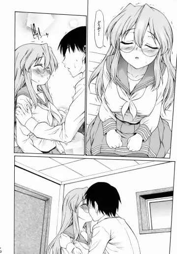 [Asuhiro] Ookami ni Naritai Fhentai - Page 5
