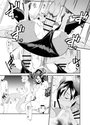 3rd Ride -Twilight Tight ROPE- Fhentai - Page 17