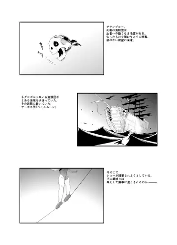 3rd Ride -Twilight Tight ROPE- Fhentai - Page 3