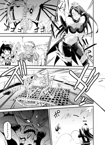 3rd Ride -Twilight Tight ROPE- Fhentai - Page 7