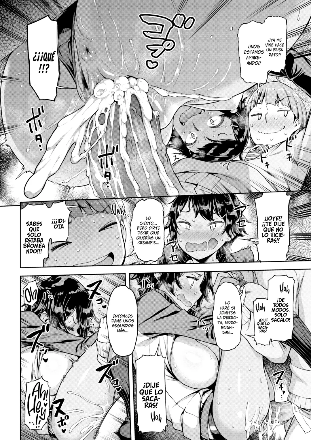 [Dam] Shunko - La gran perdedora!! Fhentai - Page 16