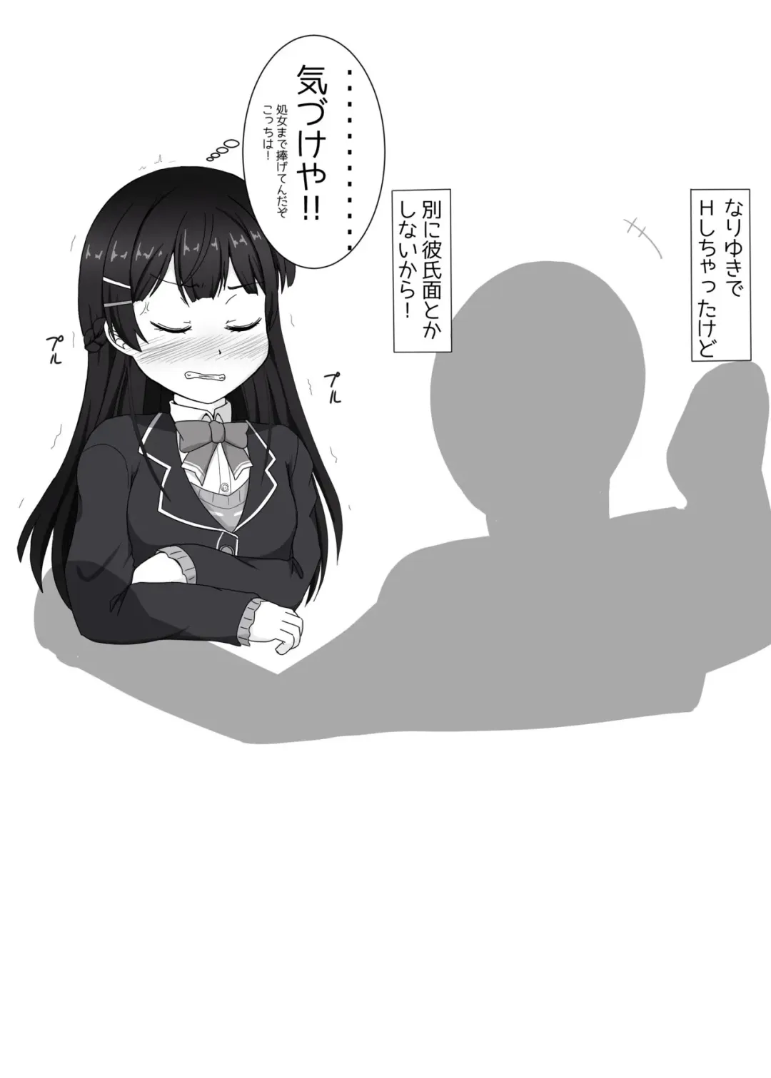 tknmt no Futsuu no Ecchi na Yatsu Fhentai - Page 12