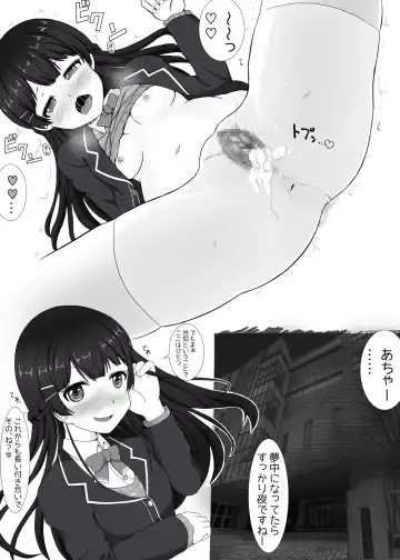 tknmt no Futsuu no Ecchi na Yatsu Fhentai - Page 11