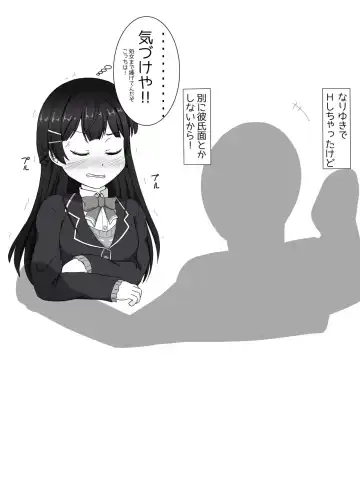 tknmt no Futsuu no Ecchi na Yatsu Fhentai - Page 12