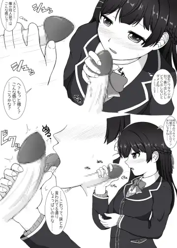 tknmt no Futsuu no Ecchi na Yatsu Fhentai - Page 4