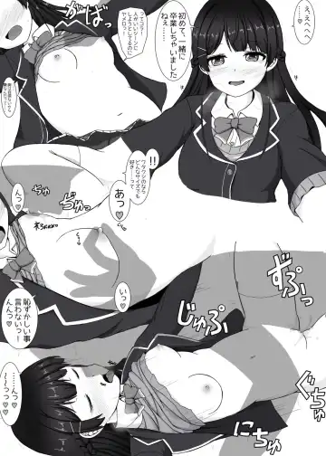 tknmt no Futsuu no Ecchi na Yatsu Fhentai - Page 9