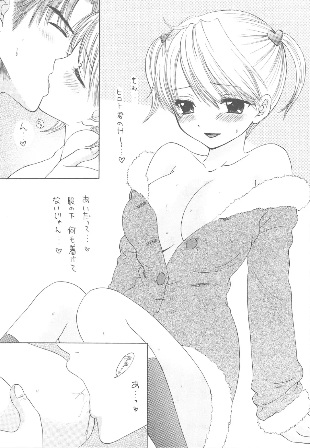 [Ozaki Miray] FUSHIDARA VS YOKOSHIMA The Great Escape Fhentai - Page 21