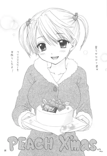 [Ozaki Miray] FUSHIDARA VS YOKOSHIMA The Great Escape Fhentai - Page 19