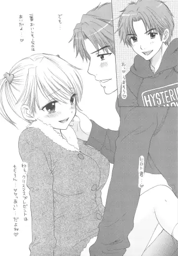 [Ozaki Miray] FUSHIDARA VS YOKOSHIMA The Great Escape Fhentai - Page 20