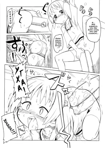 [Gozen] Hirogacchau no ga ii no | Stretching Myself Wide Feels So Good! Fhentai - Page 12