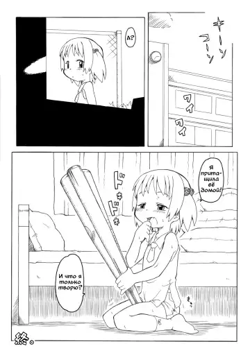 [Gozen] Hirogacchau no ga ii no | Stretching Myself Wide Feels So Good! Fhentai - Page 18