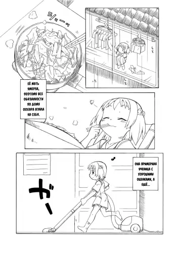 [Gozen] Hirogacchau no ga ii no | Stretching Myself Wide Feels So Good! Fhentai - Page 4