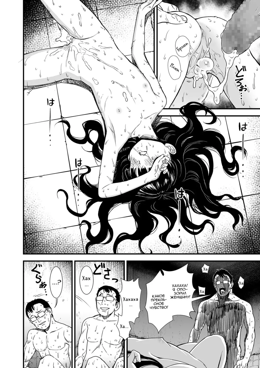 [Sabaku] Mayonaka no Yoruko-san "Yoruko ni Otokorashi Toko Misete" | Полуночная Йоруко-сан. "Покажи Йоруко, что ты можешь быть мужчиной" Fhentai - Page 26